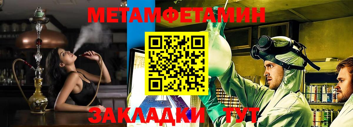 Амфетамин 98% Красноармейск