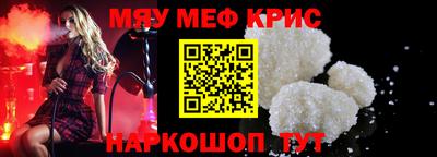 бутират Краснодар
