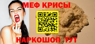 бутират Краснодар