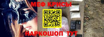 марихуана Краснознаменск