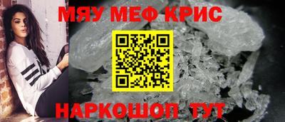 бутират Краснодар