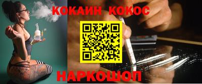 бутират Краснодар