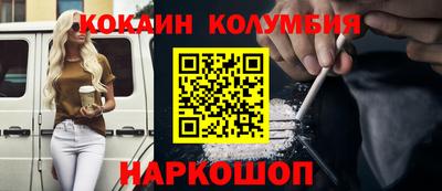 марихуана Краснознаменск