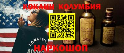 бутират Краснодар