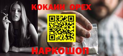 марихуана Краснознаменск