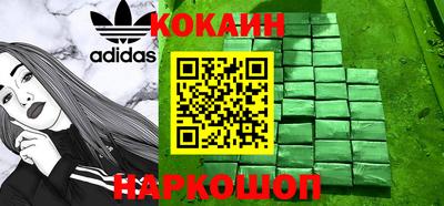 марки nbome Краснокаменск