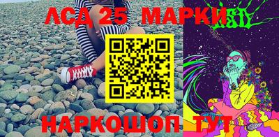 марихуана Краснознаменск