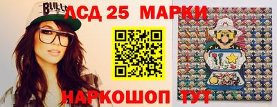 марихуана Краснознаменск