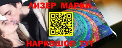 марихуана Краснознаменск