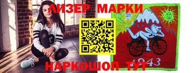бутират Краснодар