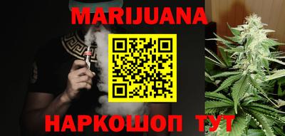 марки nbome Краснокаменск