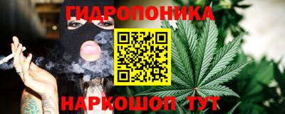 марихуана Краснознаменск