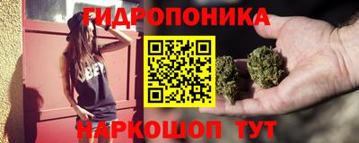 бутират Краснодар