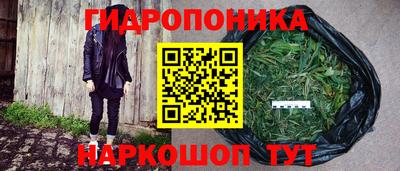 марки nbome Краснокаменск