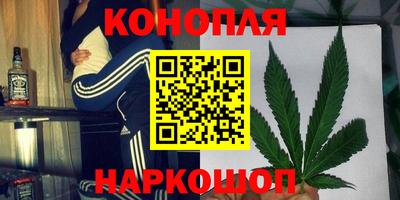 бутират Краснодар