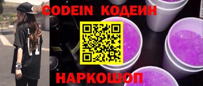 марки nbome Краснокаменск