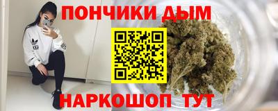 марихуана Краснознаменск