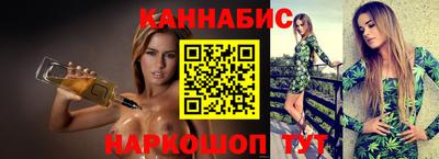бутират Краснодар