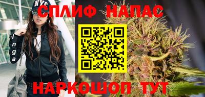 марихуана Краснознаменск