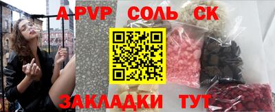 марки nbome Краснокаменск