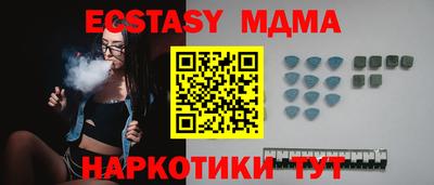 бутират Краснодар