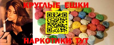 марки nbome Краснокаменск