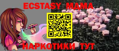 бутират Краснодар