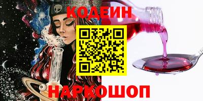 марихуана Краснознаменск