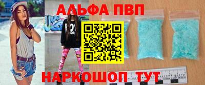 марки nbome Краснокаменск