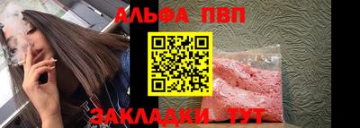 марихуана Краснознаменск