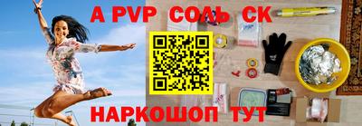 бутират Краснодар