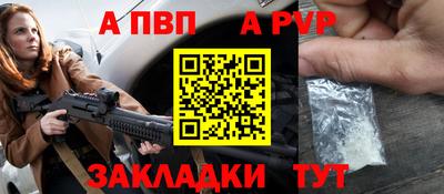 бутират Краснодар