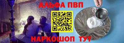 марки nbome Краснокаменск