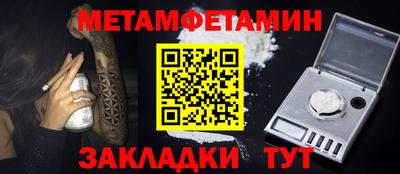 марихуана Краснознаменск