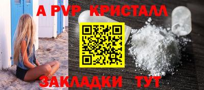 марки nbome Краснокаменск