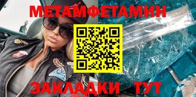 марки nbome Краснокаменск