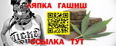 марихуана Краснознаменск