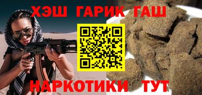 марихуана Краснознаменск