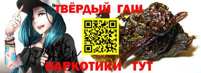 марихуана Краснознаменск