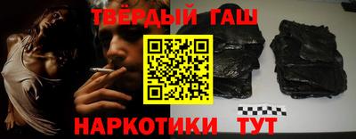 бутират Краснодар