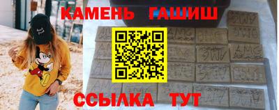 бутират Краснодар