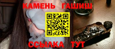 бутират Краснодар