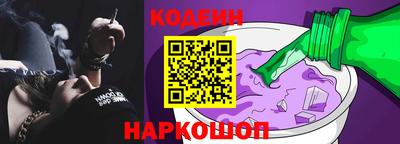 марки nbome Краснокаменск