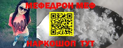 марки nbome Краснокаменск