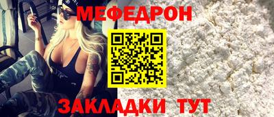 марихуана Краснознаменск