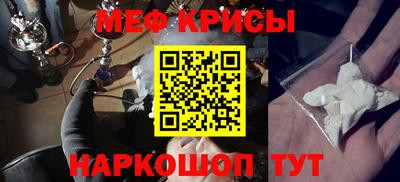 марки nbome Краснокаменск