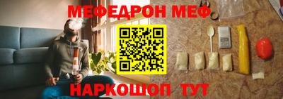 марихуана Краснознаменск