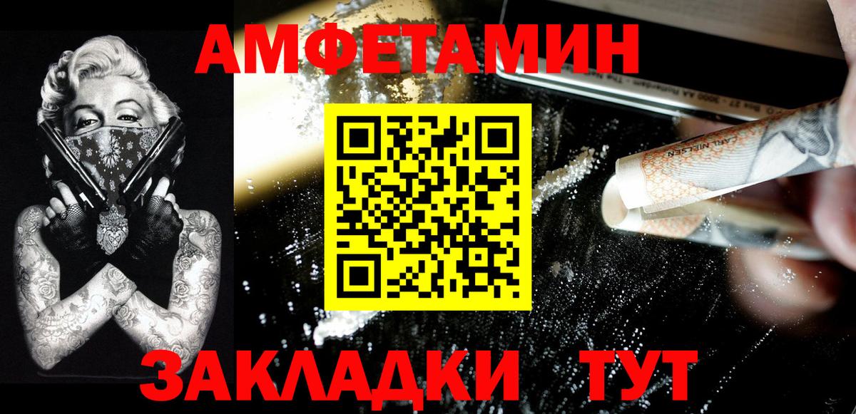 Метамфетамин винт  МЕТАМФЕТАМИН  Красноармейск  Вход с VPN 