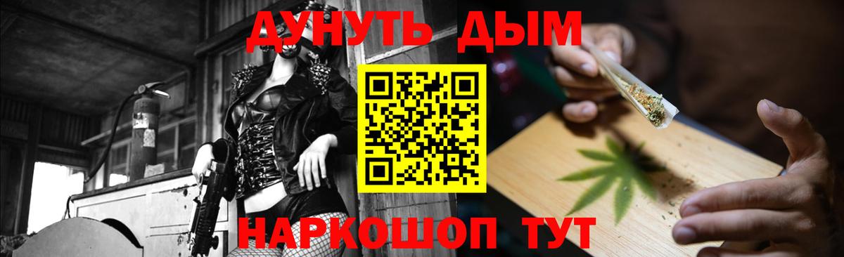 Шишки марихуана VHQ Красноармейск