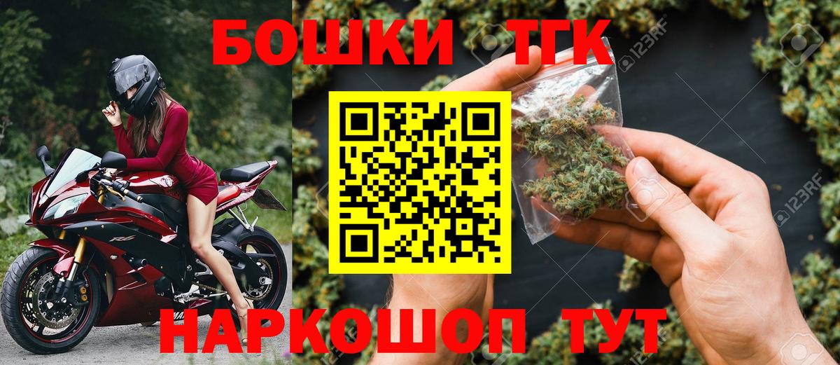 Канабис OG Kush  МАРИХУАНА White Widow  Вход с VPN  Бошки Шишки тримм  Красноармейск 